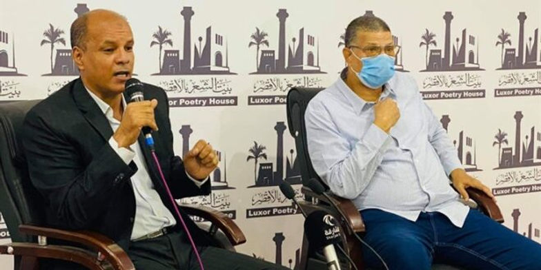 “الأسطورة في الشعر العربي” ندوة في بيت الشعر بالأقصر