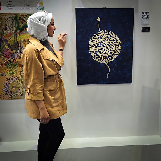 الخطاطة الكويتية شيماء العازمي.. إبداع الحرف واللغة بروح تستوحي الخط العربي برموز يابانية
