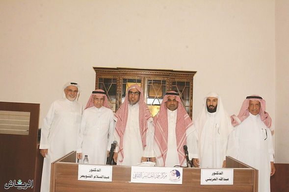 «المنحول في كتب الشافعي» محاضرة بمركز الجاسر الثقافي