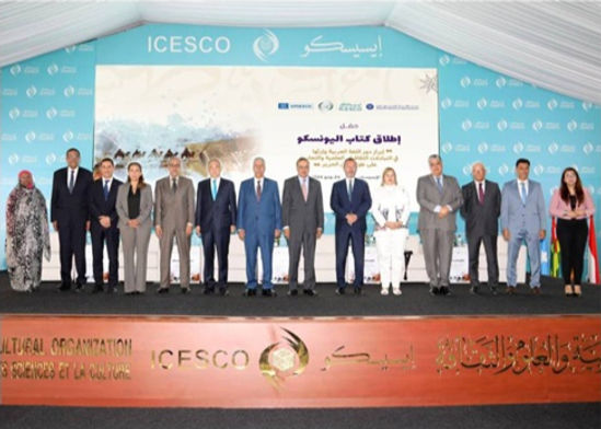 "اليونسكو" تصدر كتابا حول إرث اللغة العربية الثقافي على طرق الحرير