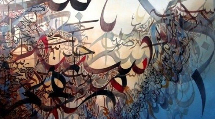 أمسية شعرية افتراضية لمنتدى الآفاق بمهرجانه الثقافي الثاني بخريبكة
