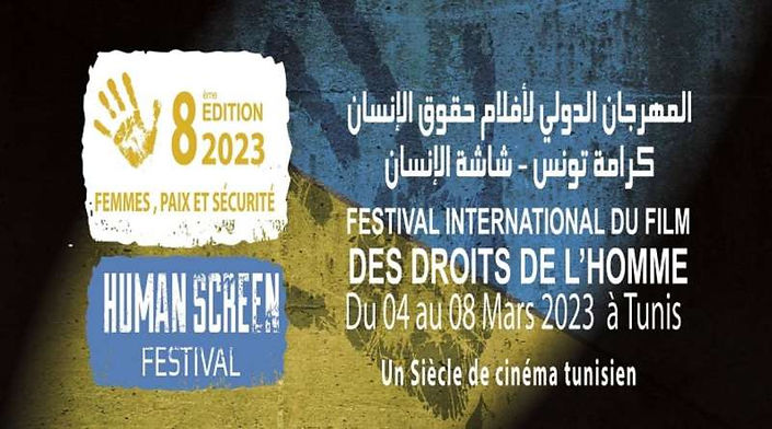 افتتاح الدورة الثامنة للمهرجان الدولي لأفلام حقوق الإنسان في تونس