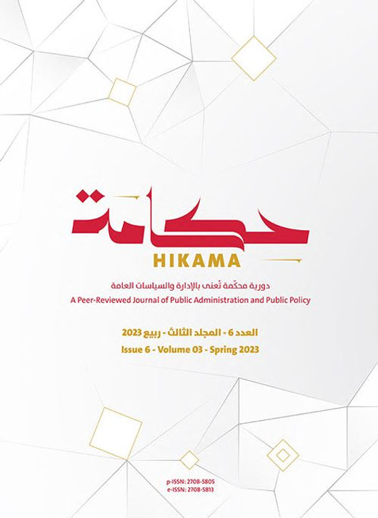 حكامة تصدر عددها السادس حول استقلال القضاء