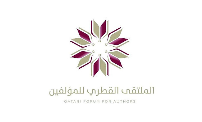 الملتقى القطري للمؤلفين يناقش أهمية التسويق للكتاب