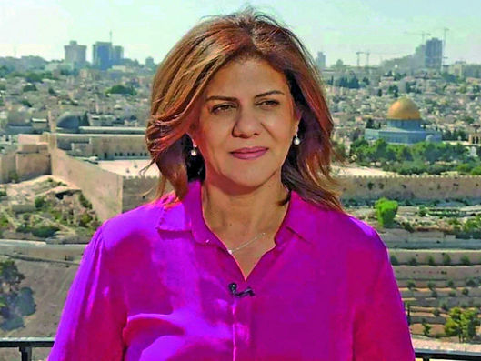 الشهيدة شيرين أبو عاقلة في ديوان شعري جديد
