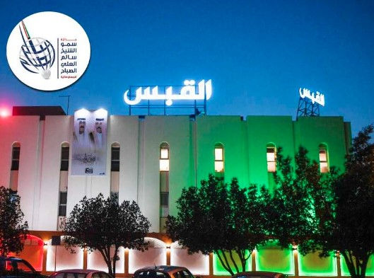 جائزة سمو الشيخ سالم العلي الصباح للمعلوماتية تعلن الفائزين بدورتها  ال 22
