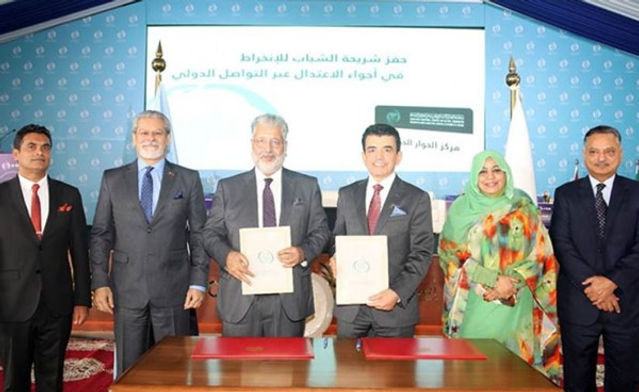 الإيسيسكو توقع اتفاقيات مع ثلاث مؤسسات للتعاون في مجال التكنولوجيا والابتكار