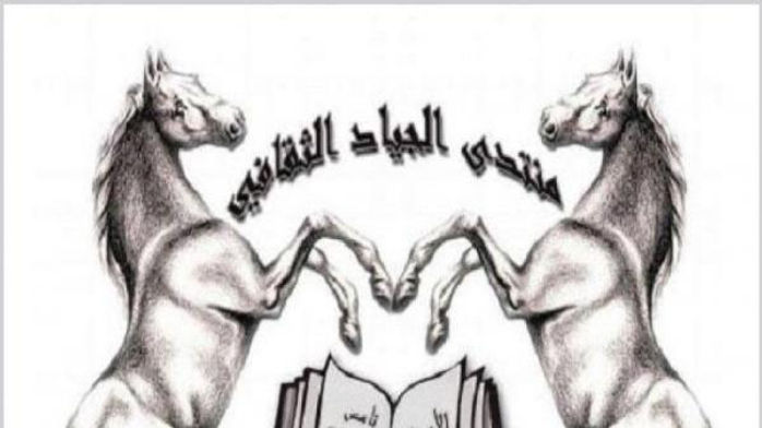 إربد: أمسية أدبية بعنوان أهمية الكتاب الورقي ومعرض كتاب مجاني