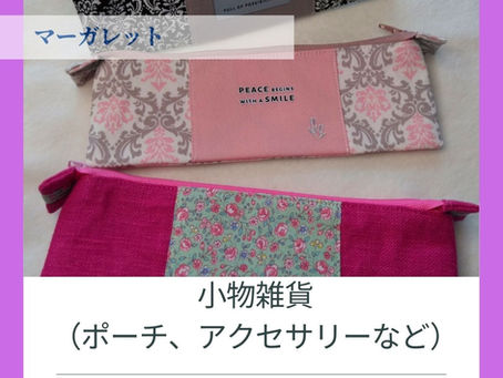 手作りマーケットと言えば東京ふれあい