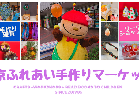 コロナ感染防止対策