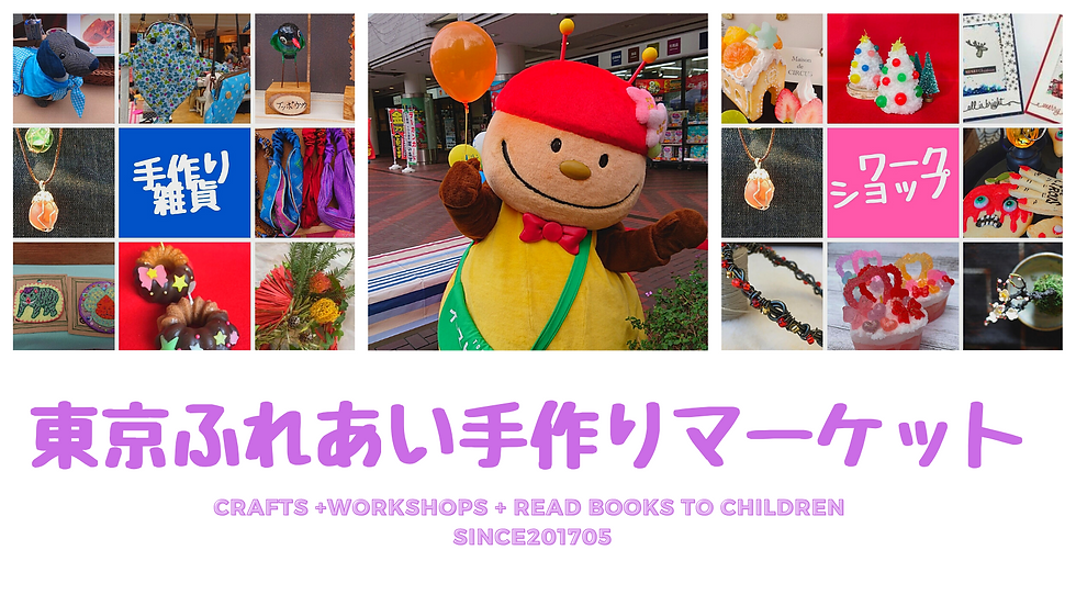 4月開催決定!イースト21へGO!