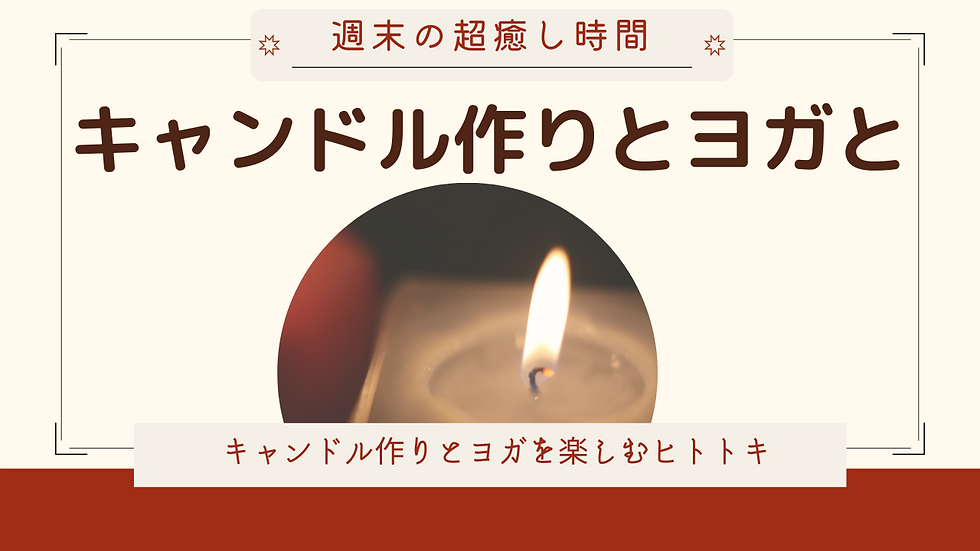 マーケットどうなる?