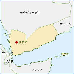 イエメン