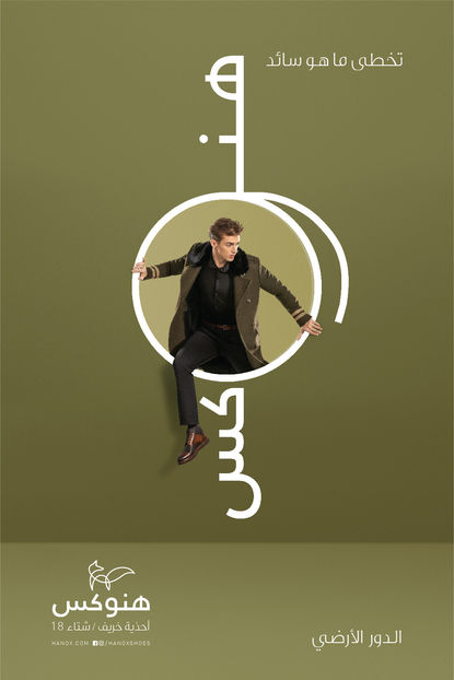 HANOX-MUPI-1.2m (W) x 1.8m (H)-11_Ar.jpg