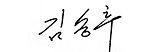 ceo_sign02.jpg