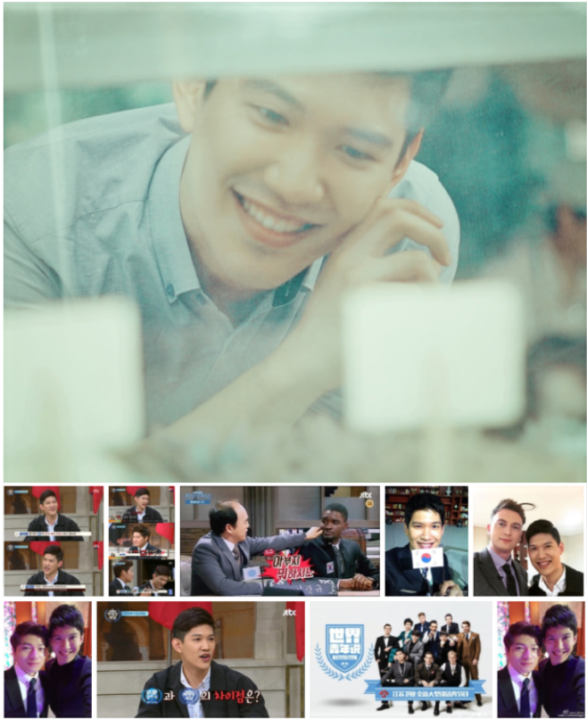 방송인 한동수
