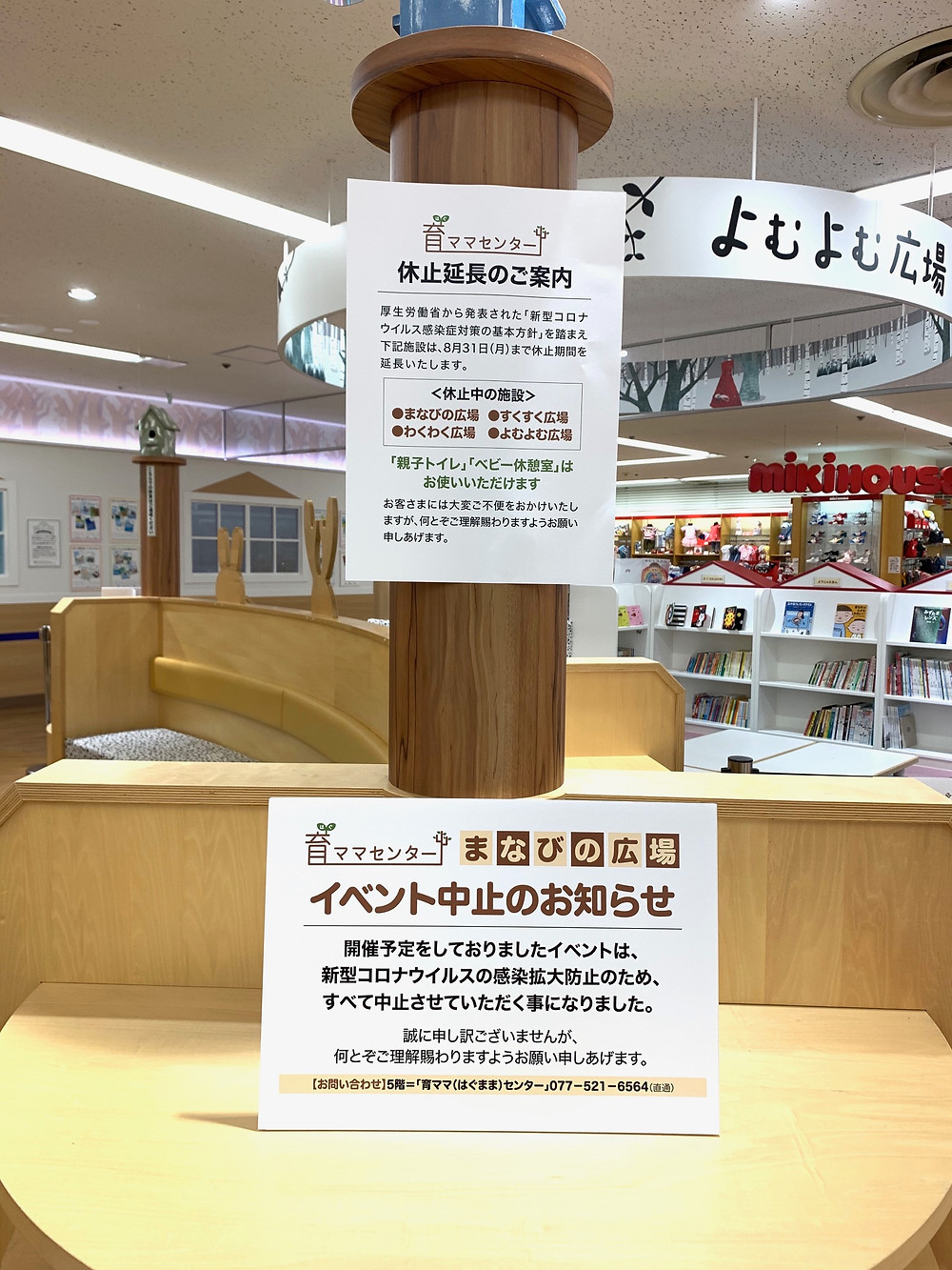 イベント イベント中止 写真教室について