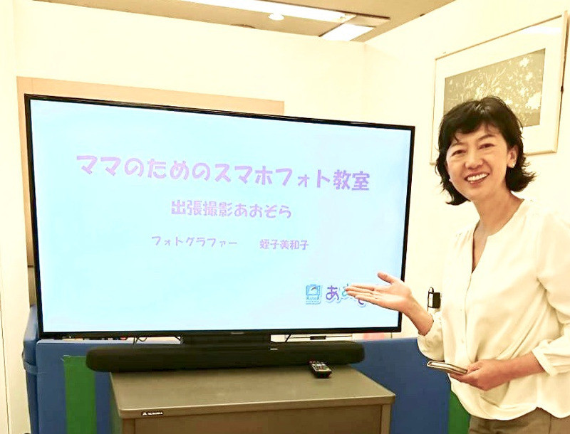 滋賀カメラマン えびす スマホ写真教室滋賀