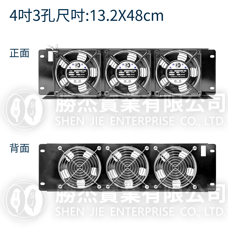 縮圖：4吋排風扇3孔