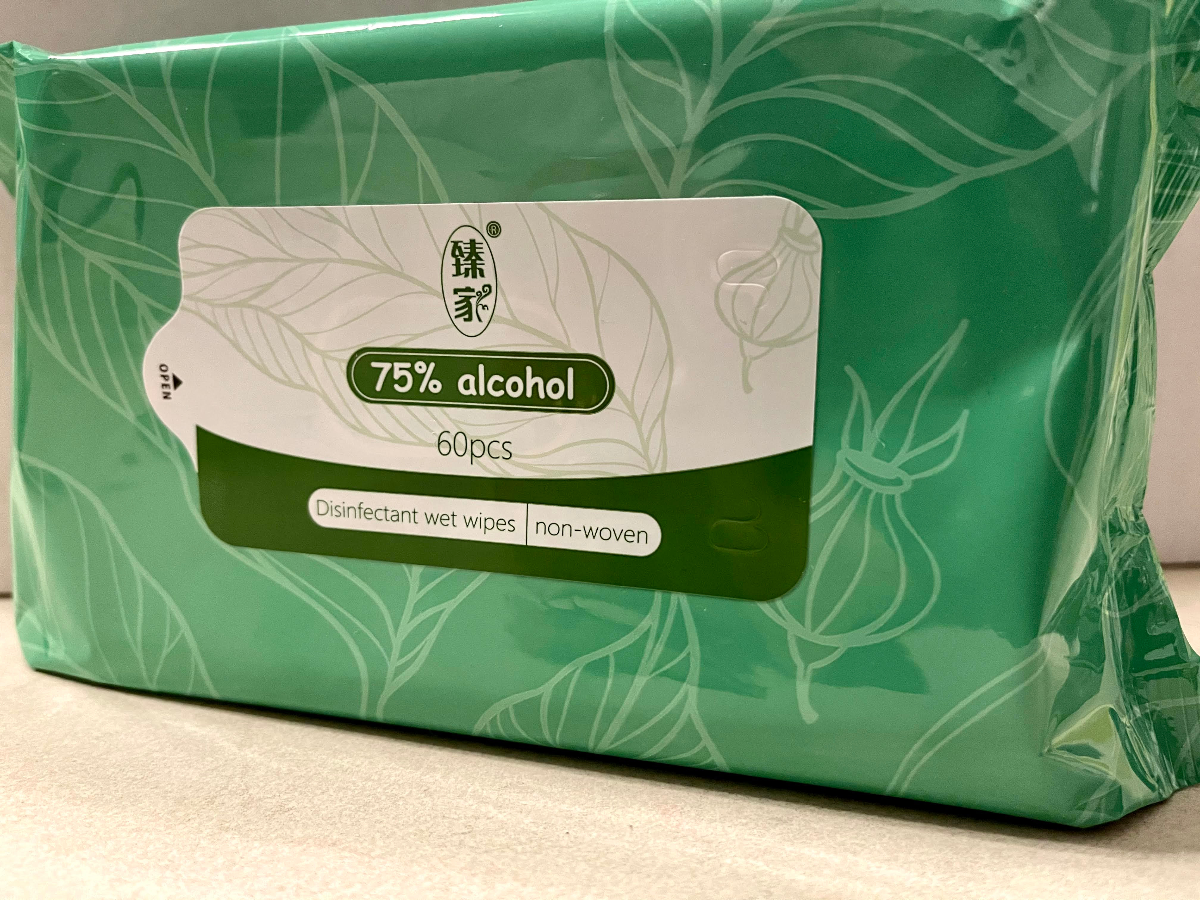 Anti-bacterial wipes (75% alcohol)