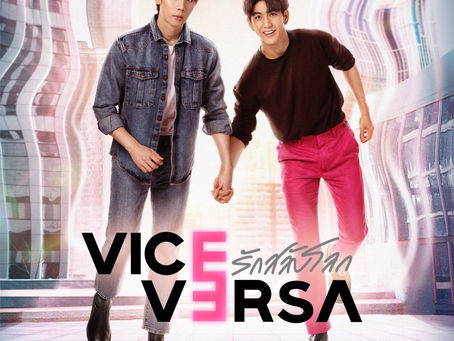 Vice Versa