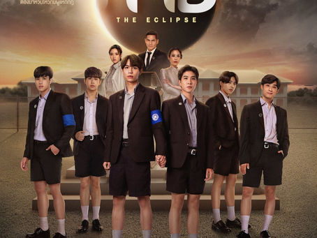 The Eclipse