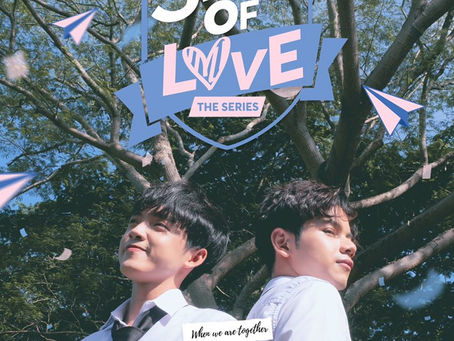 Stage of Love