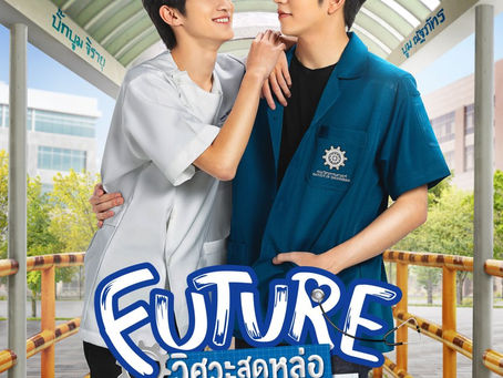 Future