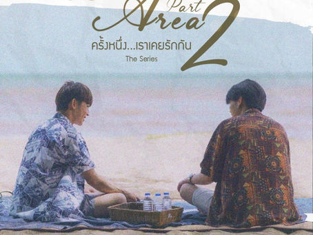 Love Area 2