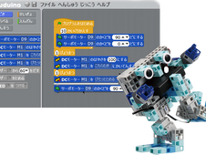 ロボットプログラミング教室体験会