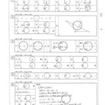 春期講習を終えて