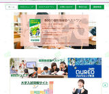 ホームページが新しくなりました!