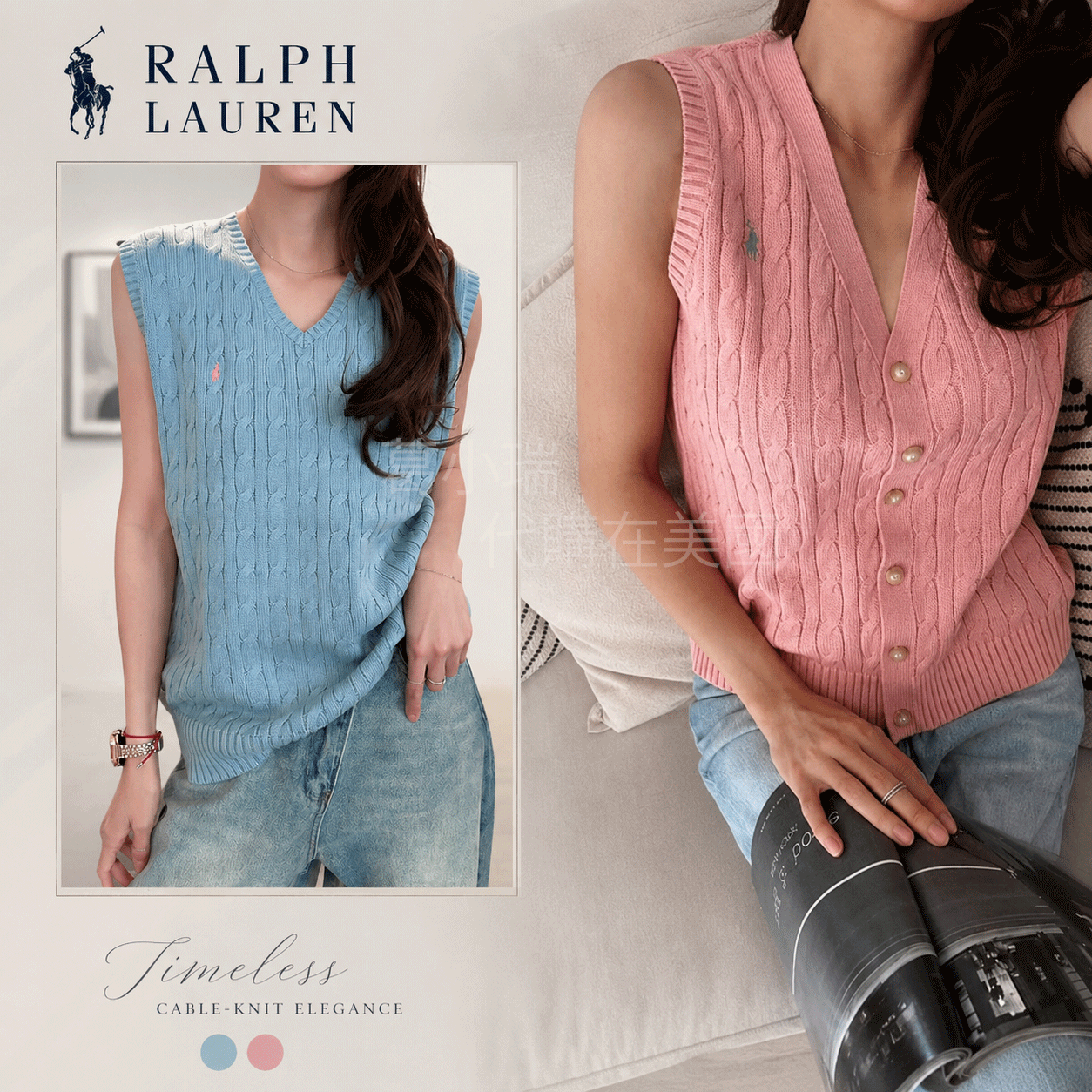 🩵💗 RALPH LAUREN 青年款｜夏日馬卡龍針織背心 💗🩵