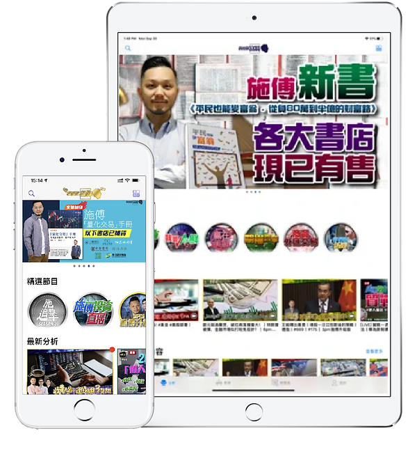 iphone ipad-01.png