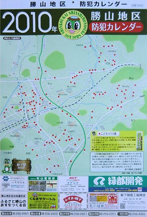 kycalendar2200-920P.jpg