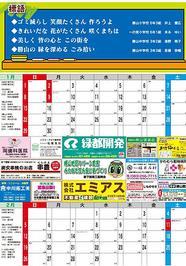 kycalendar2012A.jpg