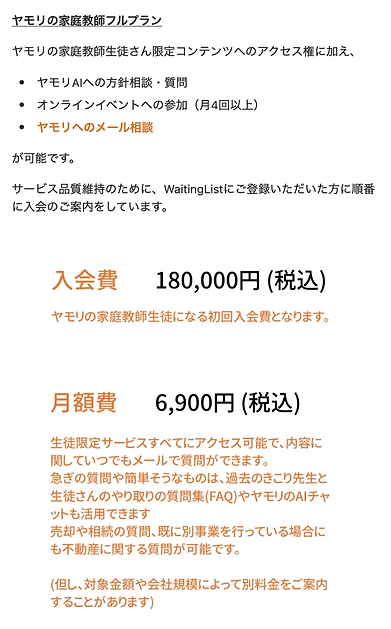 スクリーンショット 2026-07-07 23.00.52.png