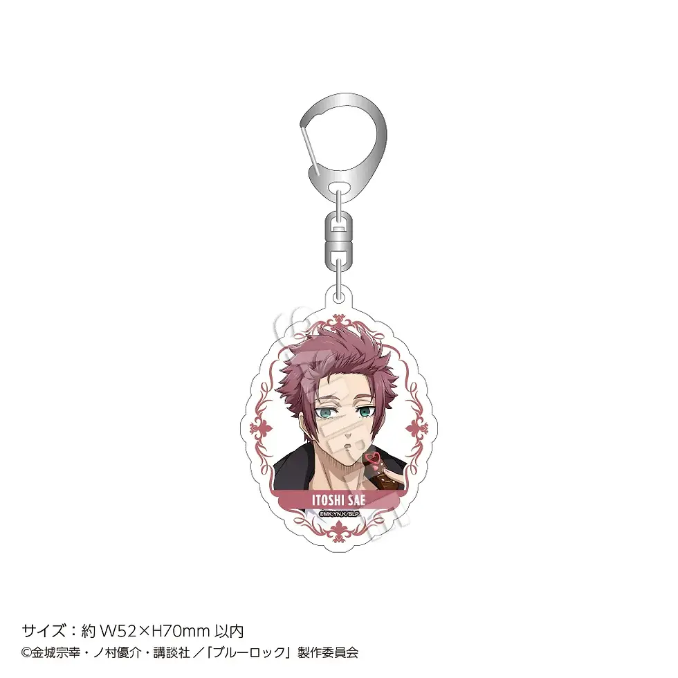 Thumbnail: BLUELOCK: Chocolate Cafe Keychain