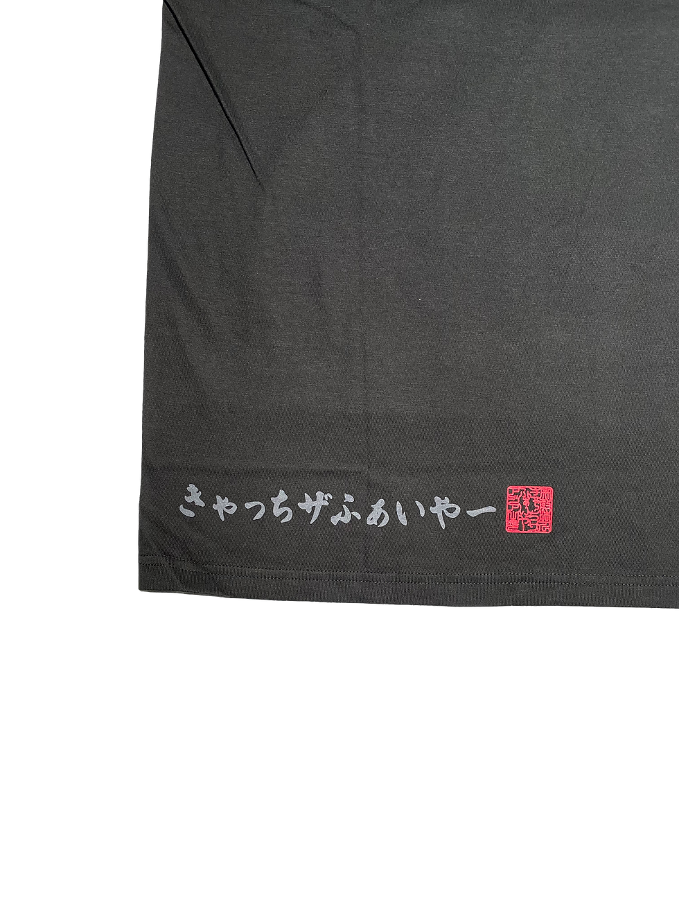 サムネイル： むーぶめんとTシャツ（Movement Shirt）