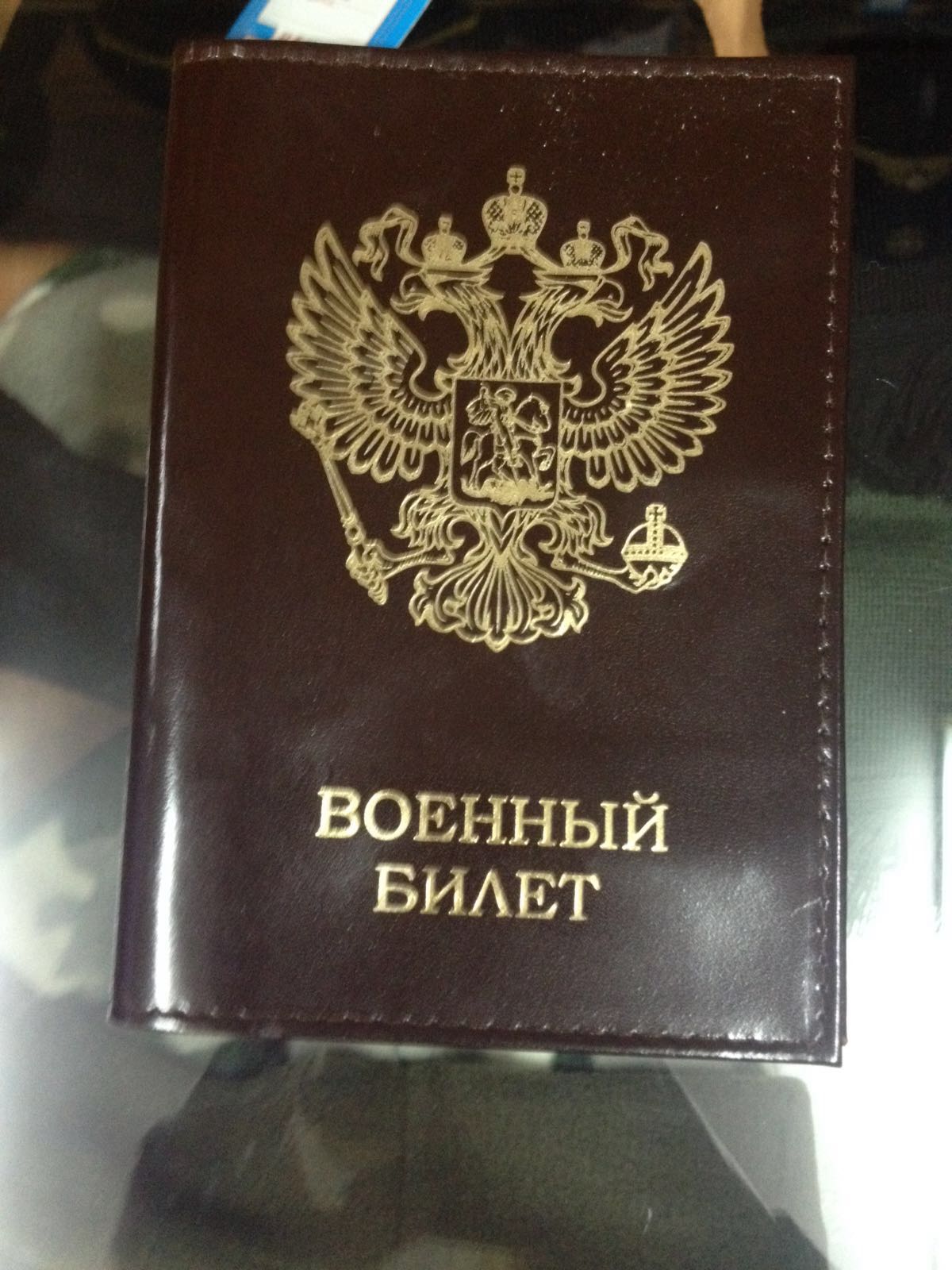 Обложка на ВБ (кожа)