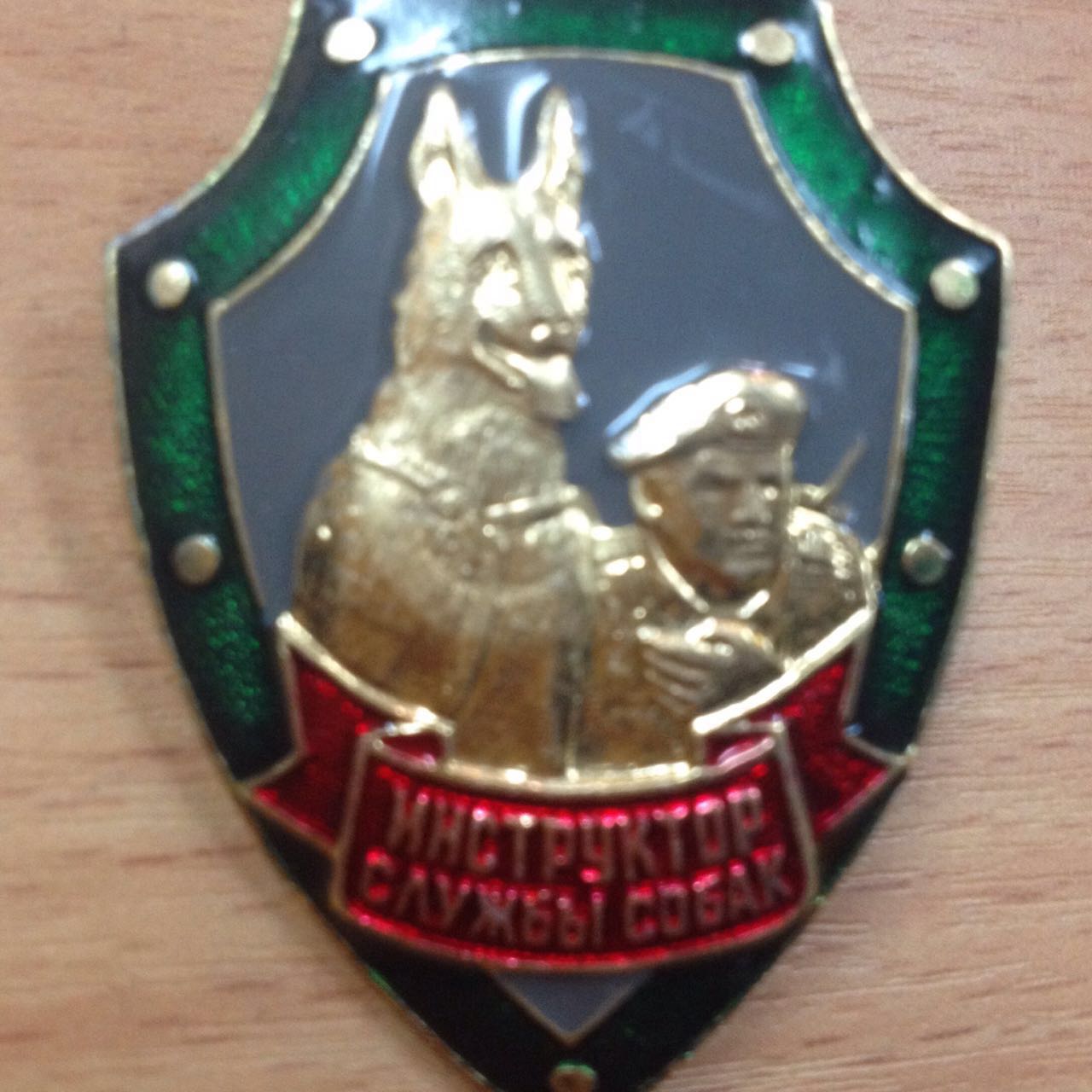 Знак Инструктор