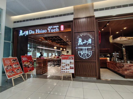 DU HSIAO YUEH