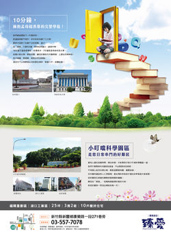 海報設計