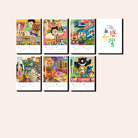 Thumbnail: 搭上台鐵 月覽臺灣丨月曆