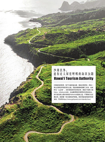 Thumbnail: 【复兴号】中国内蒙古 | 别把心，遗留在草原