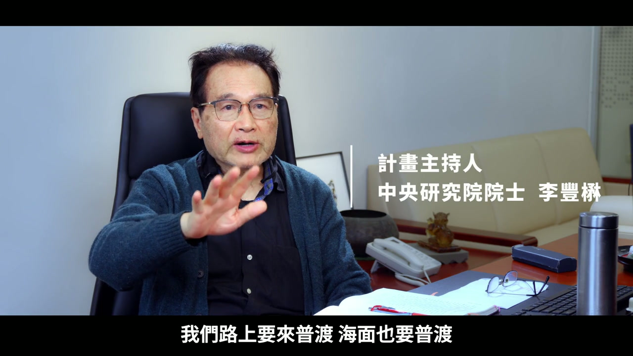 海上召靈活動開場影片畫面