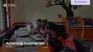 Antarang Foundation