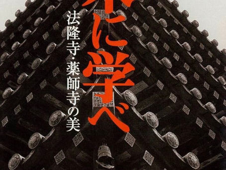 「木に学べ」— 千年の時を繋ぐ、宮大工の哲学