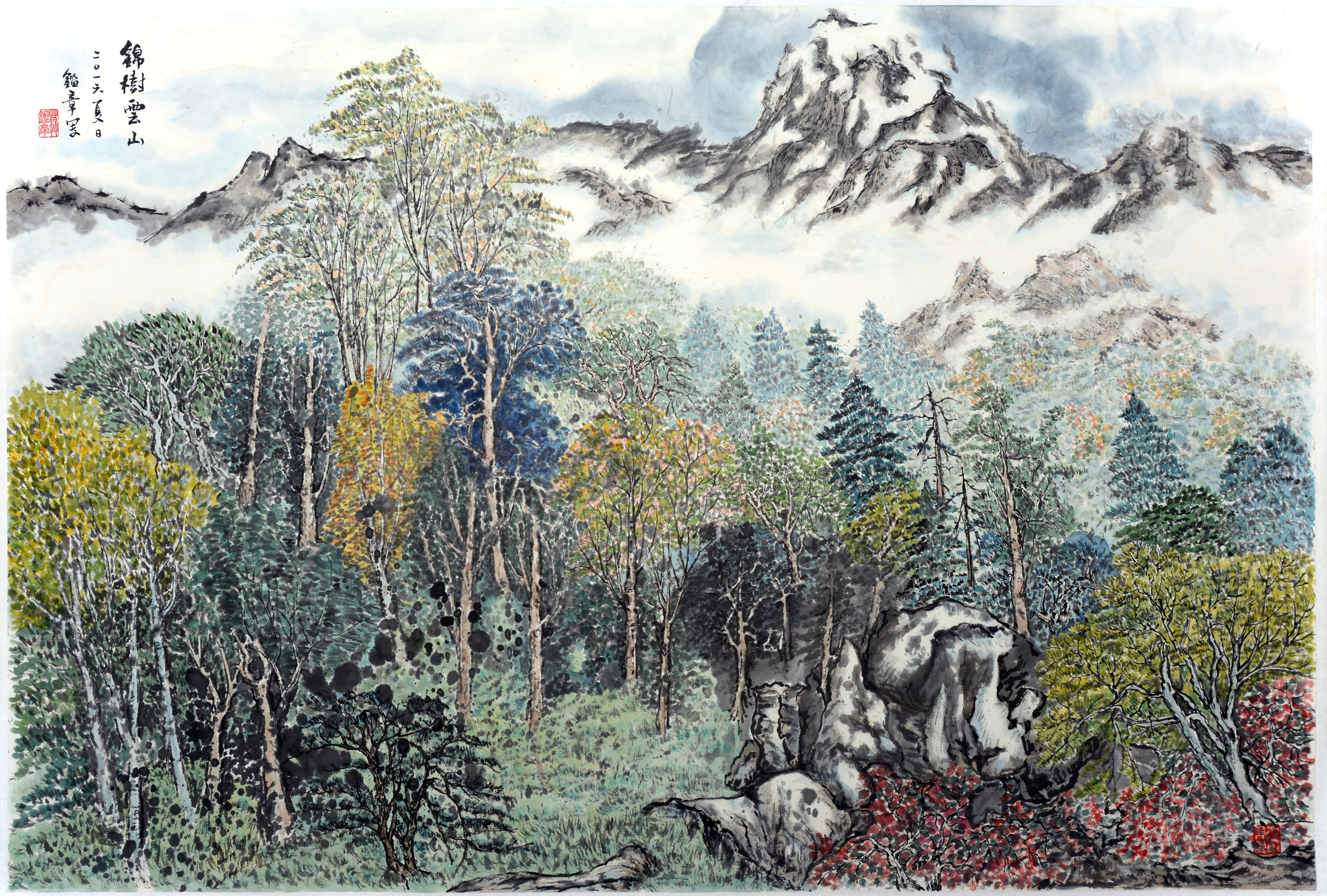 錦樹雲山