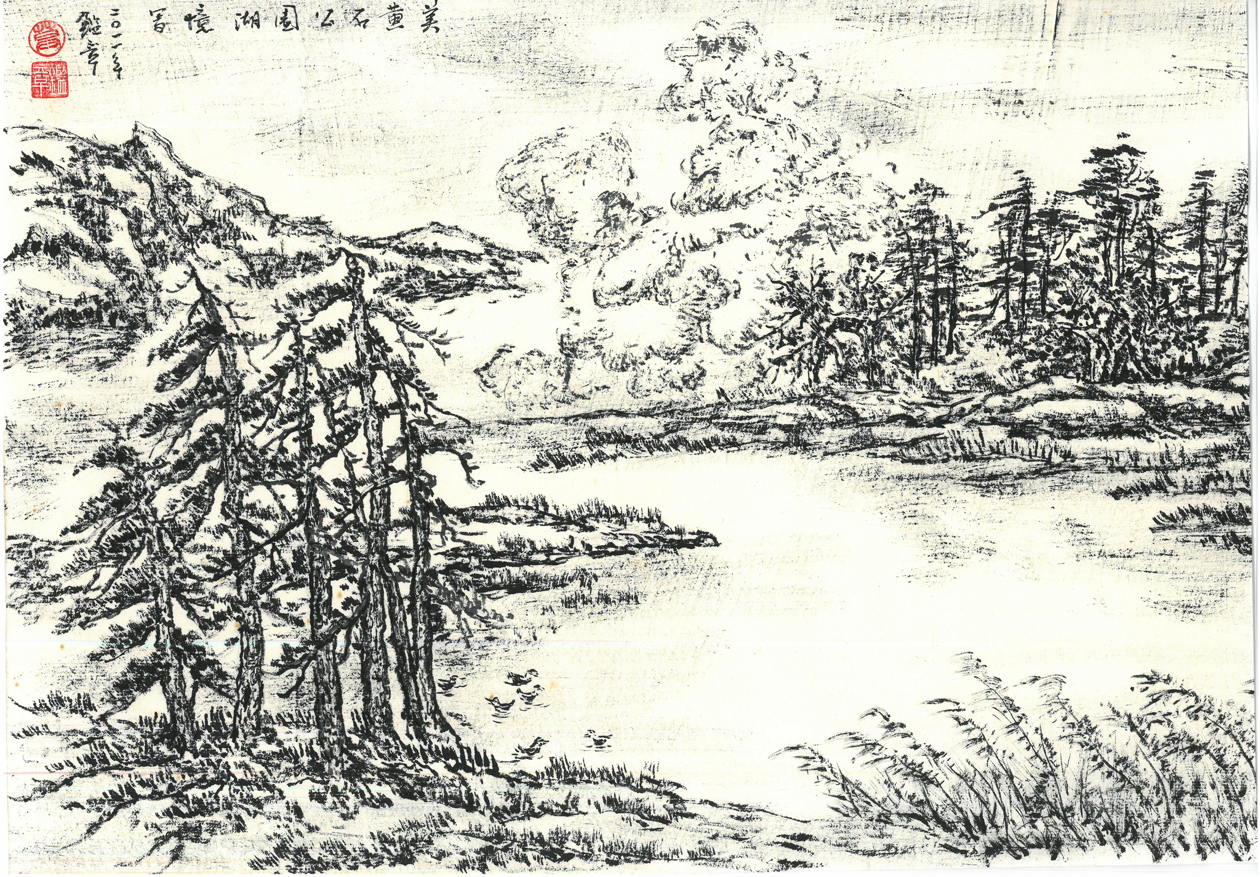 黃石公園 06